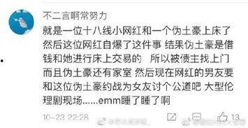 侯集吃瓜事件始末视频,一场网络热议的始末揭秘