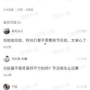 财经圈吃瓜的视频,视频带你领略幕后风云