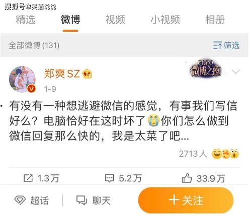 新闻大事件吃瓜视频,揭秘新闻大事件背后的吃瓜真相