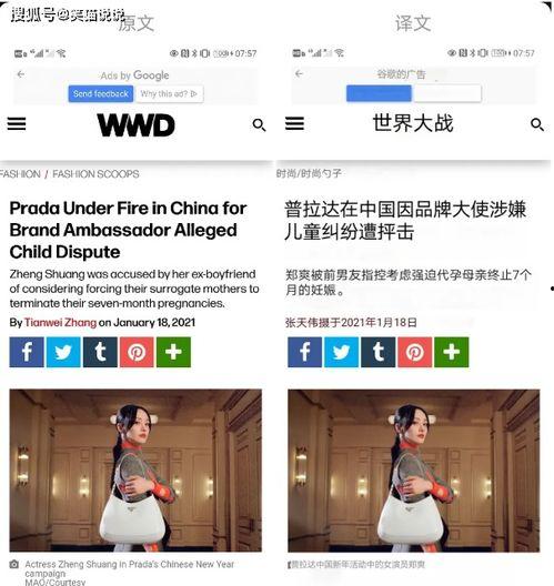 新闻大事件吃瓜视频,揭秘新闻大事件背后的吃瓜真相