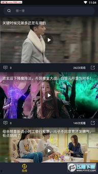 在哪找吃瓜视频网站,如何轻松找到热门吃瓜视频