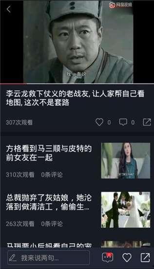 吃瓜最快视频在线观看,独家揭秘吃瓜最快视频在线观看攻略