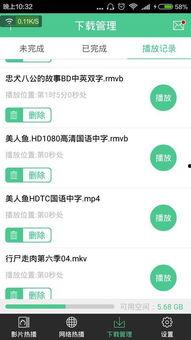 吃瓜视频天天打卡下载,下载狂欢不停歇