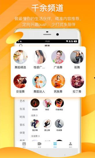 吃瓜视频天天打卡下载,下载狂欢不停歇