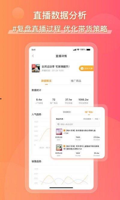 吃瓜视频天天打卡下载,下载狂欢不停歇