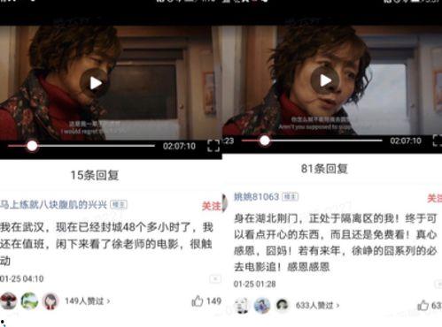 吃瓜视频博主是谁啊抖音,抖音红人背后的故事