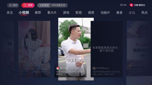 吃瓜视频博主是谁啊抖音,抖音红人背后的故事