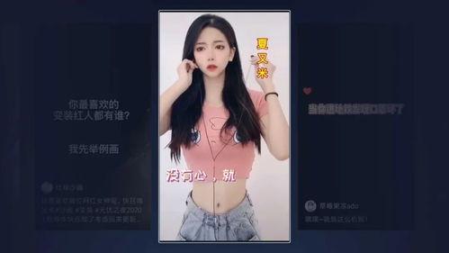 抖音雅典娜吃瓜视频,揭秘娱乐圈幕后真相