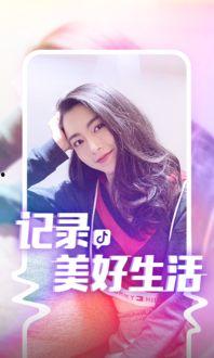 抖音雅典娜吃瓜视频,揭秘娱乐圈幕后真相