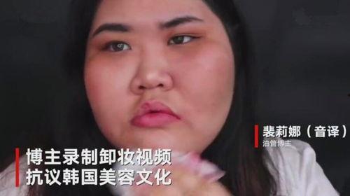 丑人女人吃瓜的视频下载,揭秘“丑人女人吃瓜”视频背后的下载热潮