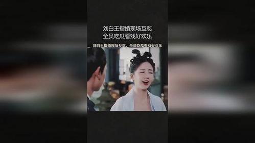 吃瓜看戏现场视频大全集,现场视频大全集精彩瞬间回顾