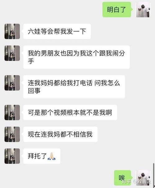 网红一姐吃瓜事件视频