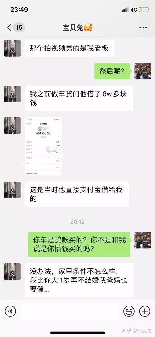 网红一姐吃瓜事件视频