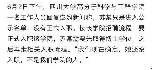 博士答辩吃瓜视频大全,揭秘学术界的趣味瞬间