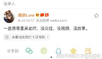 网曝热门吃瓜在线视频,揭秘娱乐圈幕后真相