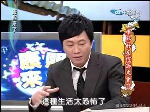 吃瓜联播罗志祥视频,吃瓜联播带你揭秘事件真相