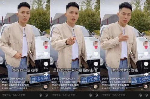 主播带货搞笑吃瓜视频在线观看