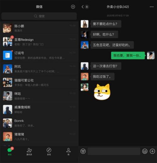 吃瓜事件语音视频下载,语音视频下载背后的真相揭秘