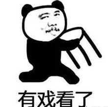 朝阳群众吃瓜 蘑菇视频,吃瓜神器蘑菇视频，带你领略网络新风尚