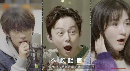 明星眼中的自己吃瓜视频,镜头背后的真实自我，吃瓜视频中的明星众生相