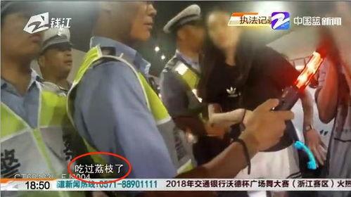 南京交通刘梦亿吃瓜视频