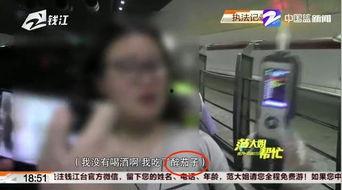 南京交通刘梦亿吃瓜视频