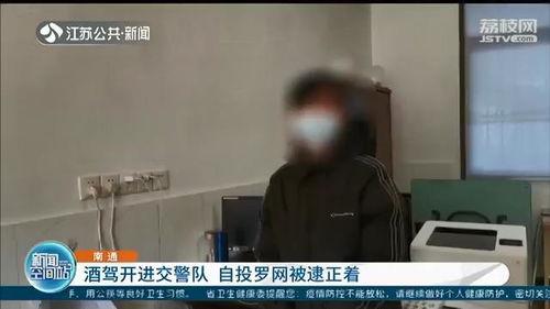 南京交通刘梦亿吃瓜视频