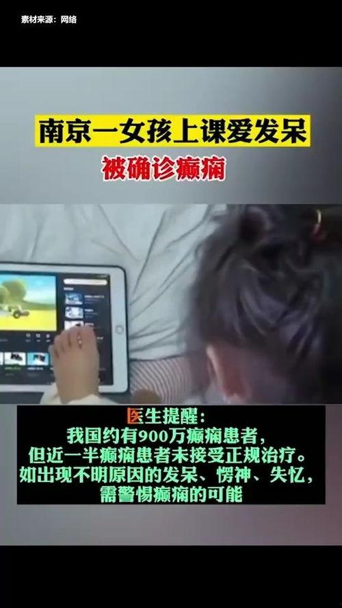 吃瓜少女发呆视频下载,揭秘吃瓜少女发呆视频的下载奥秘