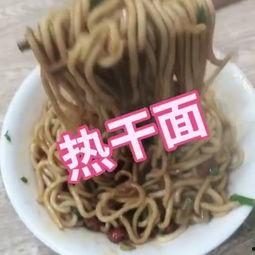 小瓜妞吃热干面视频,一场味蕾与视觉的盛宴