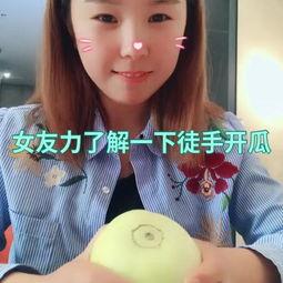 秀姐在线吃瓜视频网站下载,揭秘热门视频背后的故事与幕后花絮