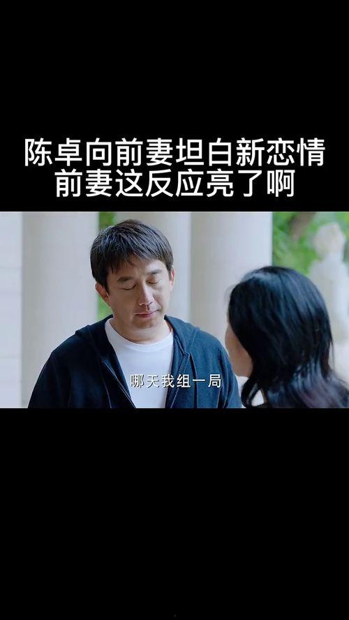 萍妹吃瓜视频,揭秘娱乐圈幕后真相，带你领略明星们的真实生活