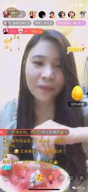 吃生瓜的女主播是谁啊视频,吃生瓜女主播是谁？视频走红网络引发热议