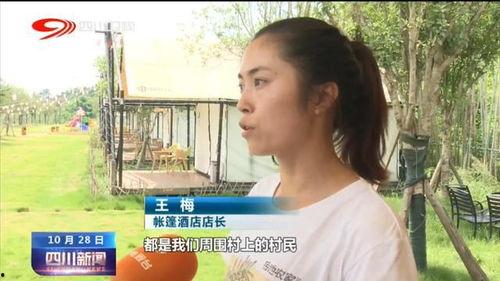 新农村吃瓜新闻报道视频,新农村吃瓜新闻背后的趣味故事