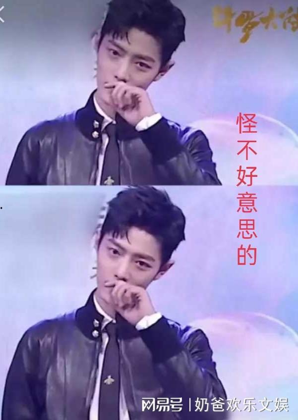 肖战吃瓜加油的视频,揭秘明星幕后生活