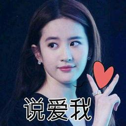 刘亦菲视频吃瓜在线观看,明星日常趣味瞬间大揭秘