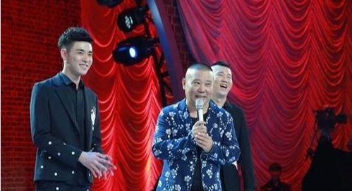 德云社吃瓜张云雷视频