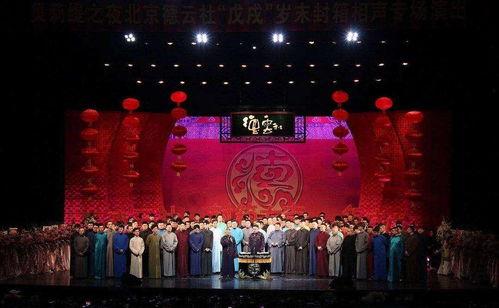 德云社吃瓜张云雷视频