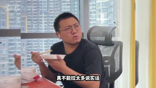 最佳损友吃瓜视频在线观看,揭秘娱乐圈幕后故事