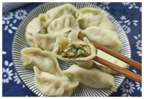 吃瓜馅的饺子视频