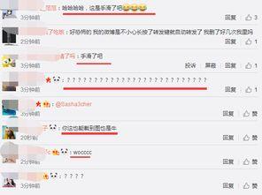 吃瓜视频怎么转发,揭秘网络热点的演变之路