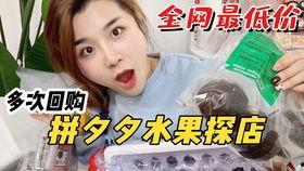 吃新的哈密瓜视频,揭秘哈密瓜美味瞬间