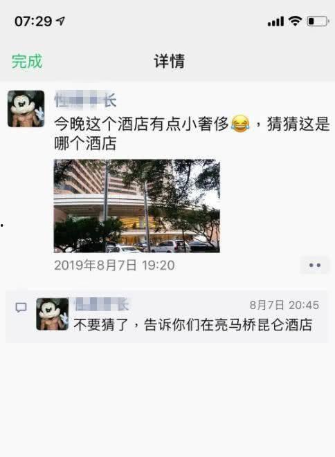 视频吃瓜截图怎么弄,从吃瓜截图看娱乐圈幕后风云