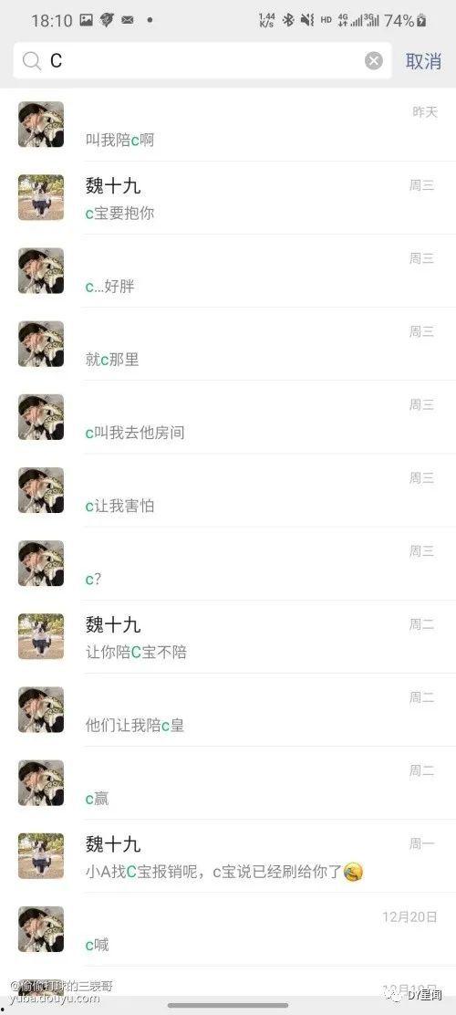 主播陪玩吃瓜视频,揭秘娱乐圈幕后故事