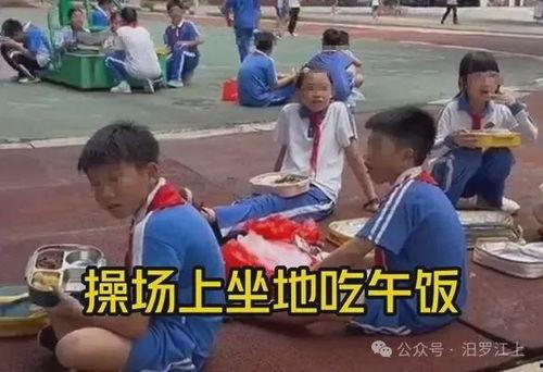 交院操场吃瓜视频,校园生活新视角