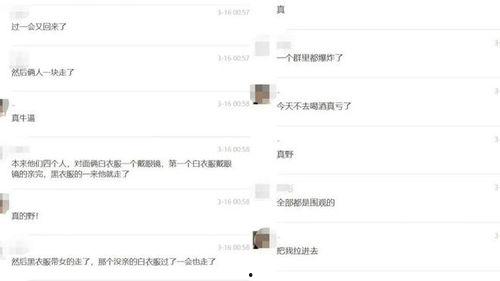 吃瓜而已完整版视频,完整版视频深度解析