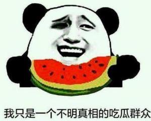 吃瓜群众最萌视频,吃瓜群众最萌视频大盘点