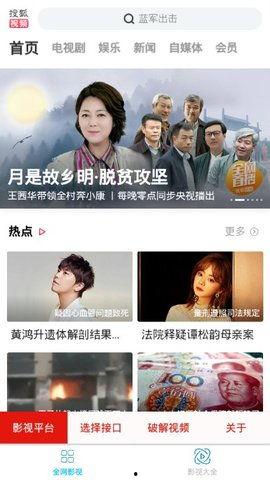 民间吃瓜爆料视频大全下载,视频大全下载背后的故事