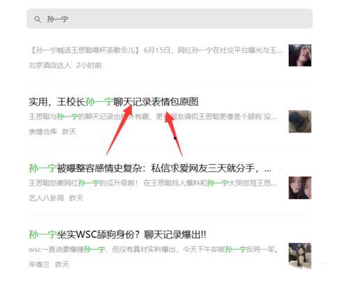 怎么靠吃瓜赚钱呢视频,跟随视频探索瓜界商机