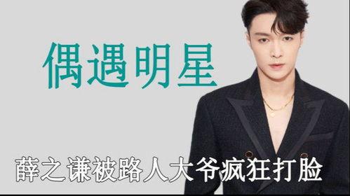 秒变吃瓜大妈视频,揭秘短视频中的趣味人生