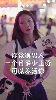 抖音吃瓜靓仔是真的吗视频,揭秘网红真伪之谜